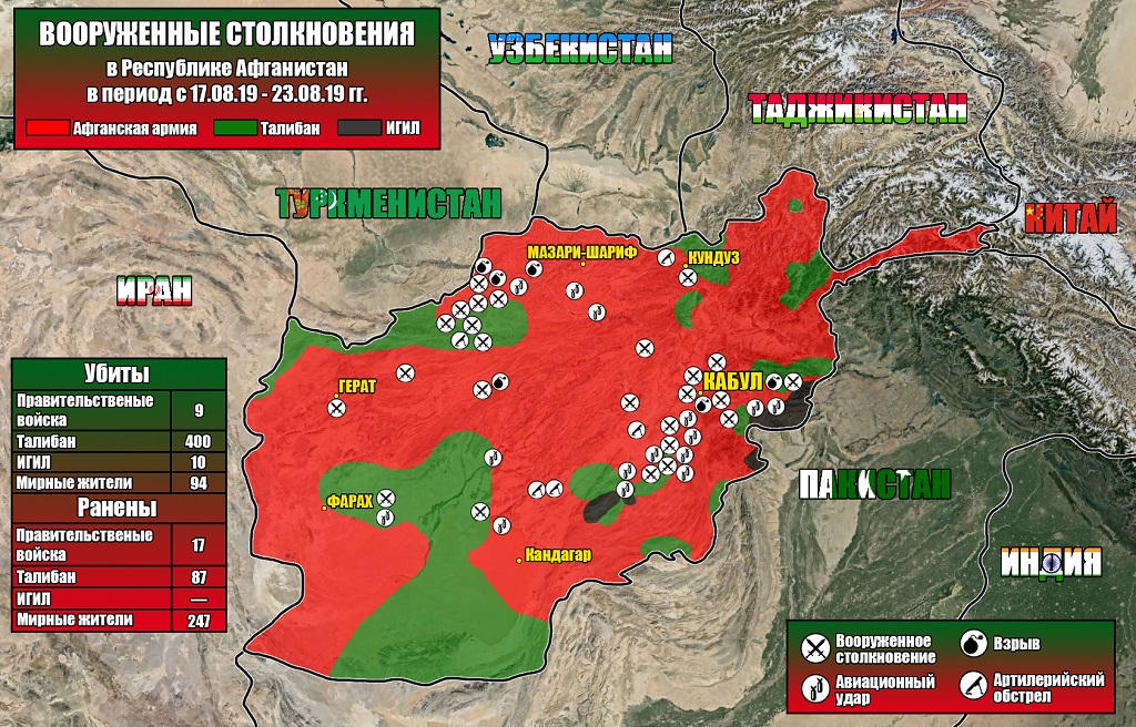 25 силовиков, 56 боевиков и 103 мирных жителя погибли за неделю в Афганистане.