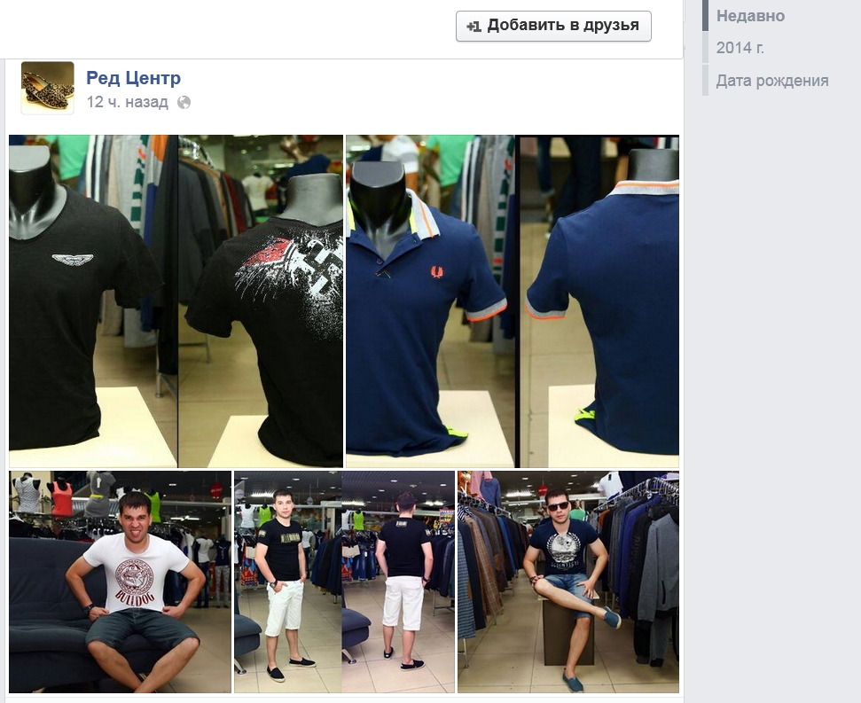 реклама футболок со свастикой в Бишкеке