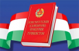 В Таджикистане проходит референдум по изменению Конституции республики