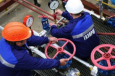 «Газпром» заявил о готовности к переговорам с «Туркменгазом» по урегулированию спора