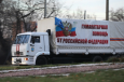 Посольство России рассказало о российской гуманитарной помощи Таджикистану