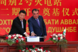 Китай-Таджикистан: любовь стоимостью шесть миллиардов долларов