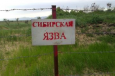 Кыргызстан усилил ветеринарный контроль на границе с Казахстаном