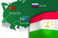 Таджикистан: шипы и розы Евразийского экономического союза