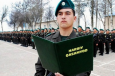 В Узбекистане продлили контракт о прохождении военной службы