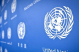 Впервые за 25 лет Киргизия не имеет задолженности по взносам перед ООН