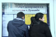 5 тыс таджикистанцев хотят учиться в России