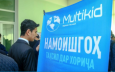 Таджикистан: Образование за рубежом только под присмотром властей?