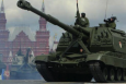 Россия заняла третье место в мире по расходам на оборону