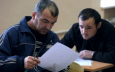 Как сдать экзамен в Узбекистане для работы в России