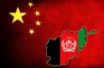 Китай укрепляется в Афганистане: зачем Пекину новая региональная платформа?