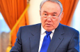 Назарбаев: Ротшильд консультирует Нацбанк Казахстана