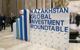Казахстан: инвестиции нового поколения