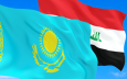 Казахстан научит госслужащих Ирака бороться с коррупцией