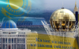 Казахстан: Сможет ли власть заговорить исключительно на казахском, и что это даст?