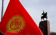 Частая смена правительства не способствует инвестиционной привлекательности Кыргызстана