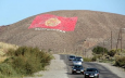 Делегаты предстоящего Курултая предлагают переименовать Кыргызстан