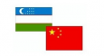 Узбекистану нужно разумно подходить к китайским кредитам, чтобы не попасть в зависимость