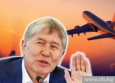 Атамбаев стал лидером оппозиции