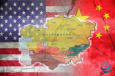 Антикитайская деятельность США в Центральной Азии