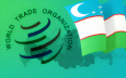 Узбекистан между ЕАЭС и ВТО: взаимодополняемость или взаимоисключение?