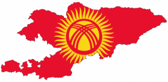 Отношение Кыргызстана к инвесторам на страницах зарубежной прессы