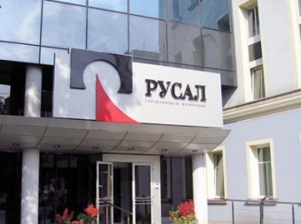 Крупнейшему российскому производителю первичного алюминия Русалу присудили 10% таджикского бюджета