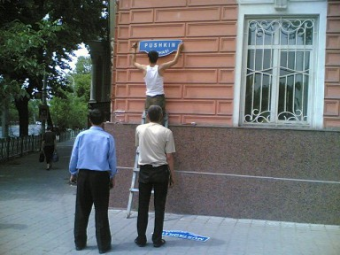 В столице Узбекистана переименованы более сотни улиц