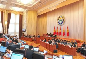 В Кыргызстане создан исследовательский фонд по содействию Жогорку Кенешу