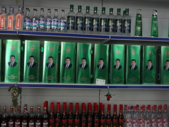 Туркменистан: Поздний авторитарный правитель повышает продажу водки