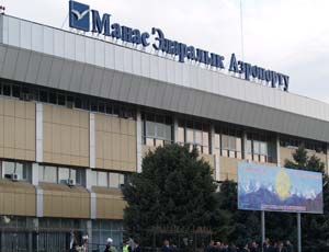 Руководство аэропорта Манаса переговорило с более 80 потенциальными инвесторами по авиахабу