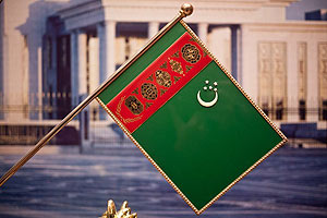 Туркменистан не пойдет в Евразийский союз