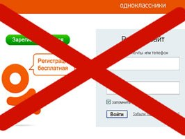 Власти Таджикистана заблокировали «Одноклассники» и YouTube