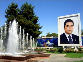 Туркменистан: от изоляции к интеграции