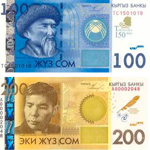 Национальный банк Киргизии вводит в обращение памятные банкноты номиналом 100 сомов и 200 сомов