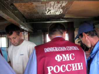 ФМС насчитала в России почти 3 млн нелегальных мигрантов