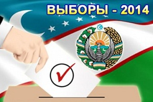 Узбекистан двинулся к демократии