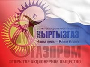 СМИ: Россия простила Узбекистану долг в $3 млрд в обмен на возобновление поставок газа на юг Киргизии