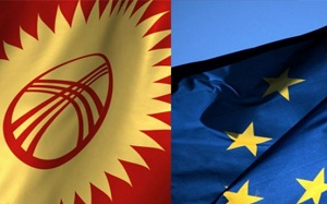 Кыргызстан может получить беспошлинный доступ на рынки стран Европейского союза
