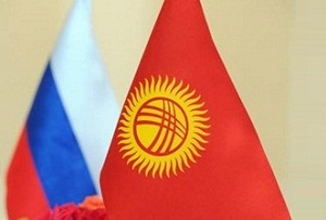 Финансирование бизнеса в Кыргызстане: Кому поможет Кыргызско-Российский фонд развития