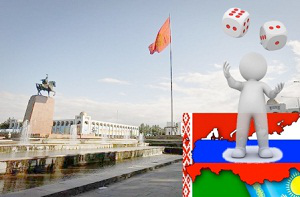 Эксперт: Киргизия в ЕАЭС — реэкспорт китайских товаров продолжится