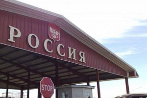 Россельхознадхор усилит контроль на границе с Белоруссией и Казахстаном
