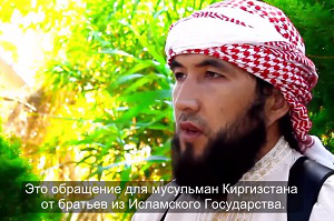 Пропагандисты ИГИЛ заговорили на кыргызском языке: боевик призвал соотечественников ехать в Сирию