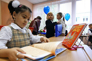 Россия: Чему и как учить детей мигрантов