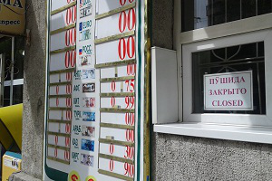 Нацбанк Таджикистана закрывает все пункты обмена валюты
