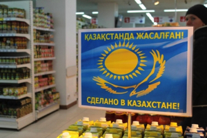 Казахстанские производители объединяются, чтобы завоевать российский рынок