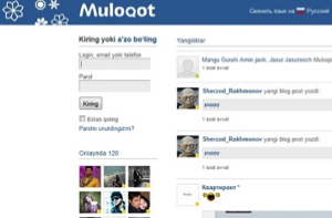 Долой Facebook! Как Узбекистан борется с угрозами соцсетей