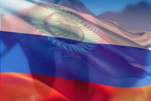 «Российское присутствие абсолютно необходимо в Центральной Азии»