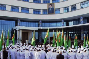 Туркменистан. Сокращения «в целях экономии бюджетных средств»