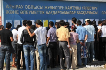 Безработица: кому нужна казахстанская молодежь?